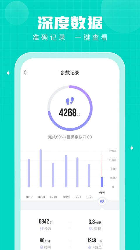 步多多app手机赚钱软件截图2