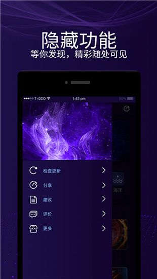 魔幻屏幕手机赚钱软件截图4