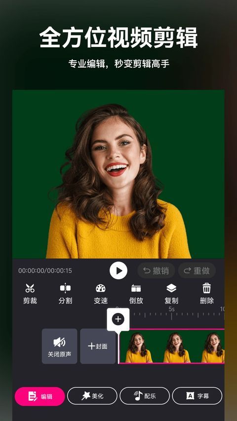 视频剪辑精灵app手机赚钱软件截图1
