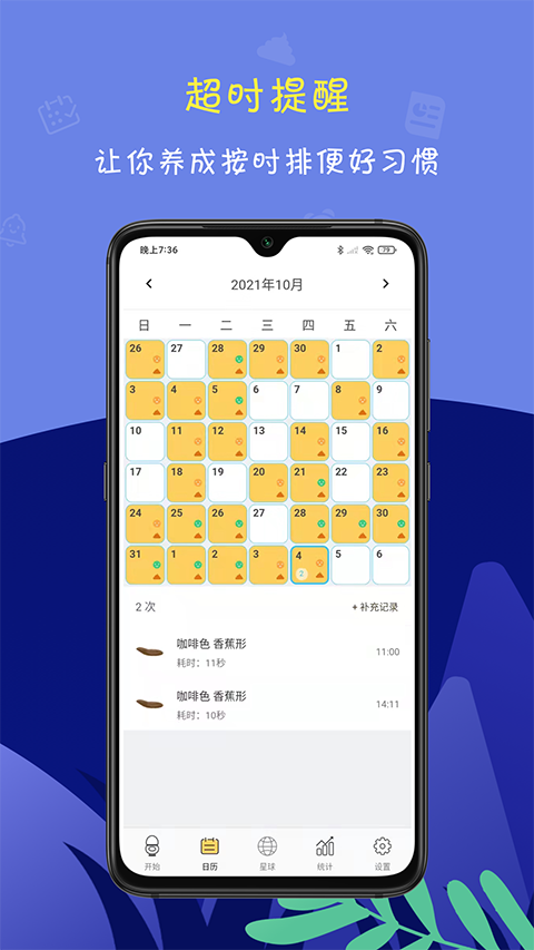 便了么官方版手机赚钱软件截图4