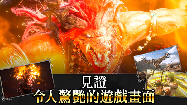 FFBE幻影战争国际服手机赚钱软件截图5