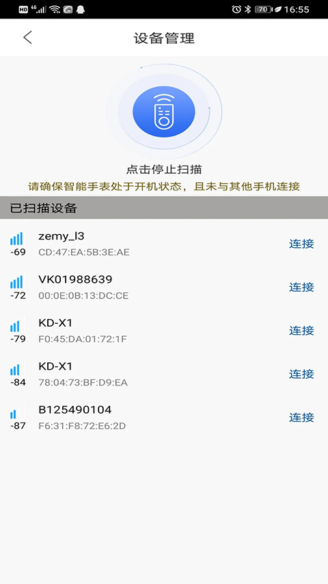 时光钥匙app手机赚钱软件截图4