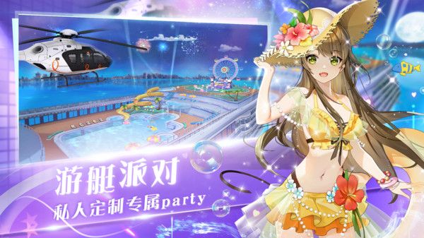 心舞小米版手机赚钱软件截图3