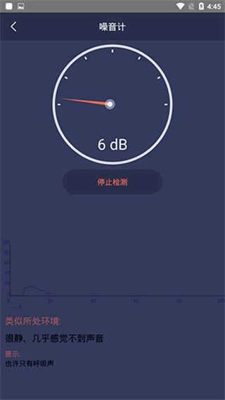 拇指工具箱app手机赚钱软件截图4