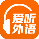 爱听外语App手机赚钱软件