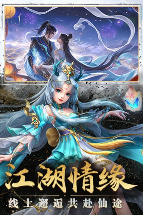 太古封魔录小米版手机赚钱软件截图4