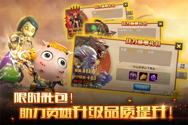 我叫MT2手游手机赚钱软件截图1