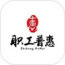 职工普惠app手机赚钱软件