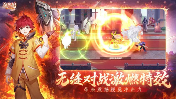 镇魂街武神觉醒官方正版手机赚钱软件截图2