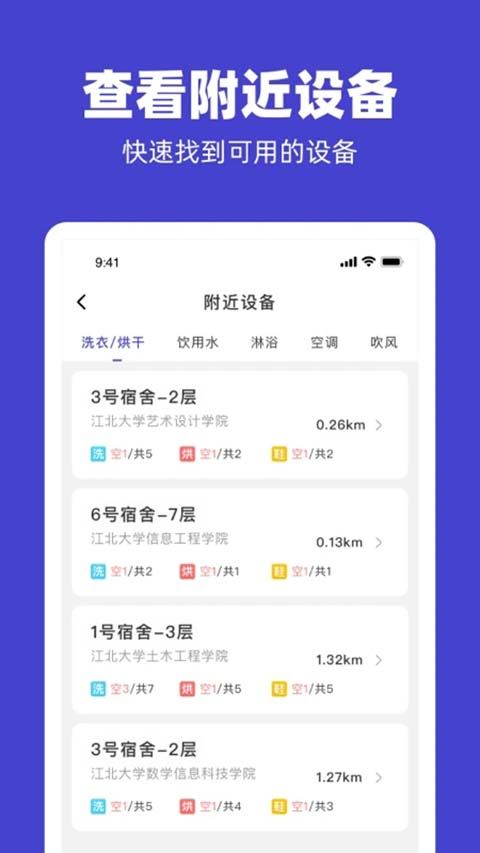 U净App手机赚钱软件截图1