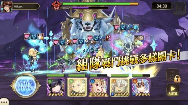 神域召唤苹果版手机赚钱软件截图1