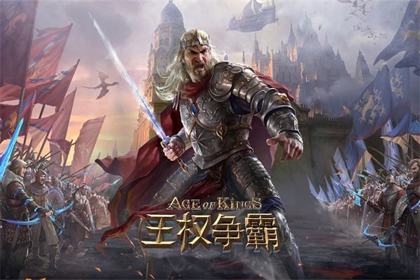 王权争霸小米版手机赚钱软件截图1
