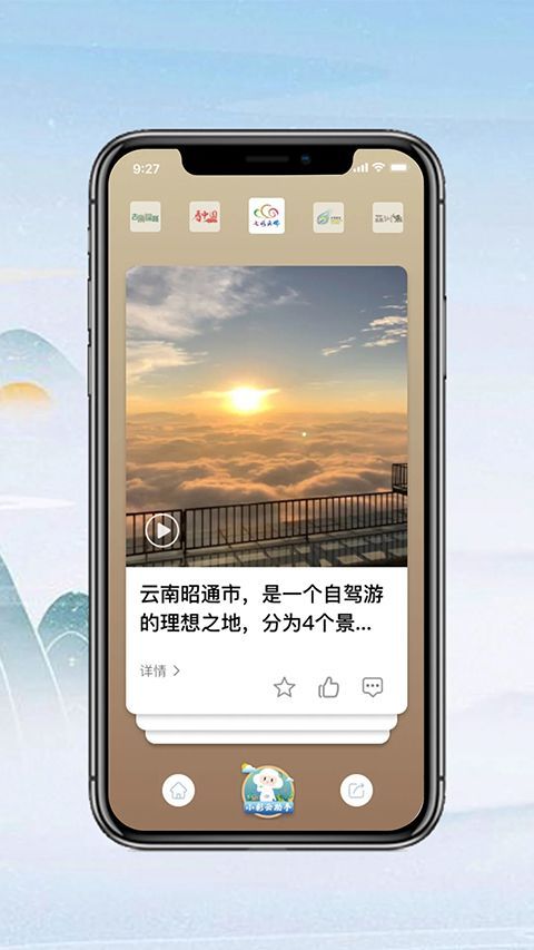 七彩云端app手机赚钱软件截图2