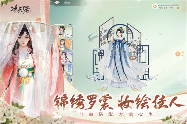 凌云诺手游官方版手机赚钱软件截图3