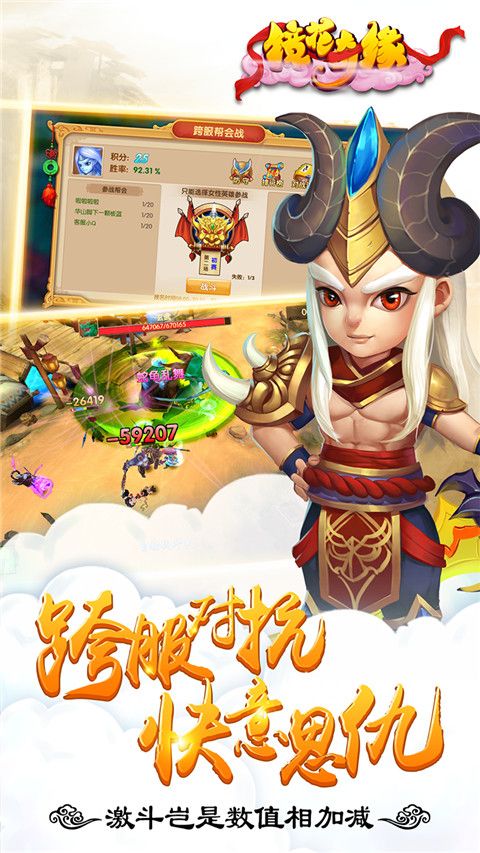 镜花奇缘果盘版手机赚钱软件截图2