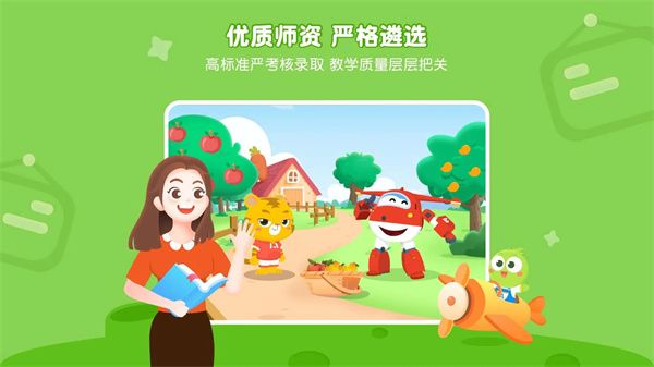 豌豆素质app手机赚钱软件截图4