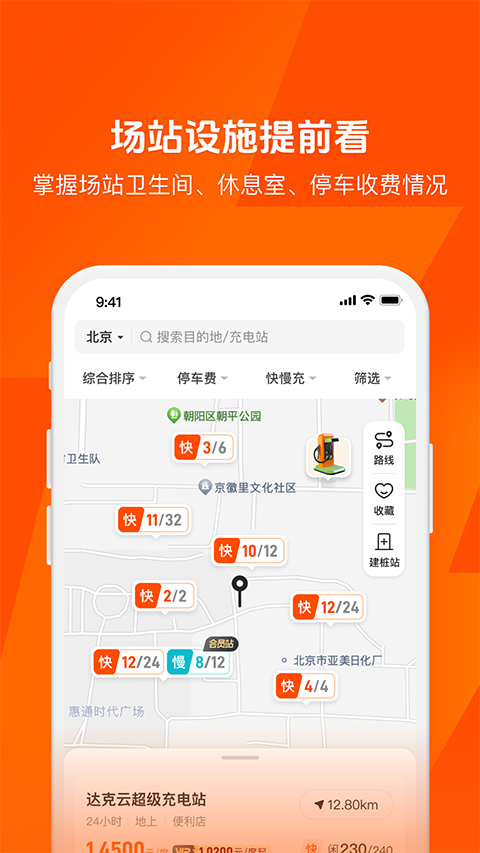 快电app手机赚钱软件截图1