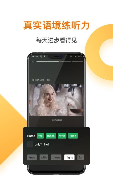 一点英语App手机赚钱软件截图4