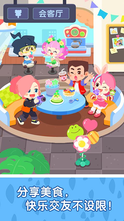 奇妙故事创造家游戏手机赚钱软件截图3