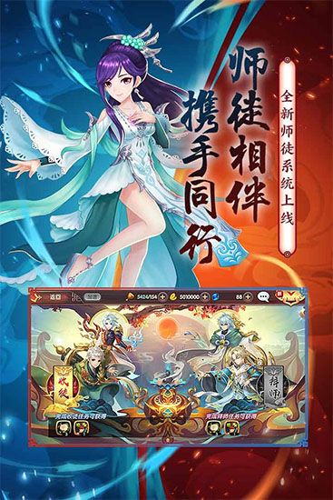 射雕英雄传3d vivo版手机赚钱软件截图4