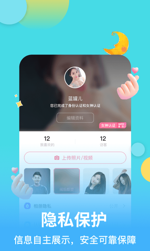 麦池app手机赚钱软件截图3