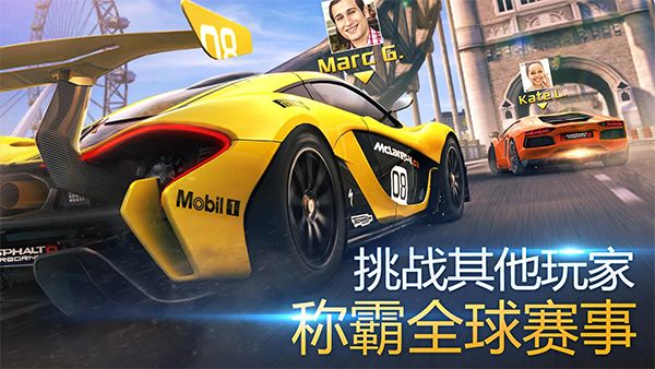 狂野飙车8极速凌云手机赚钱软件截图3