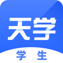 天学网学生端App手机赚钱软件