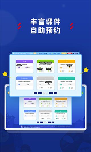 阿卡索学习中心APP手机赚钱软件截图3