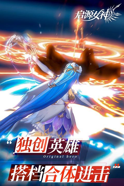 启源女神vivo版手机赚钱软件截图2
