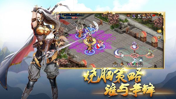 蜀山传奇小米版本手机赚钱软件截图4