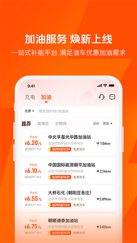 快电app手机赚钱软件截图5