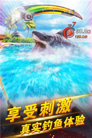 世界钓鱼之旅官方版手机赚钱软件截图3
