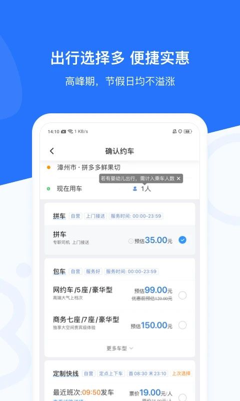 帮邦行app手机赚钱软件截图5