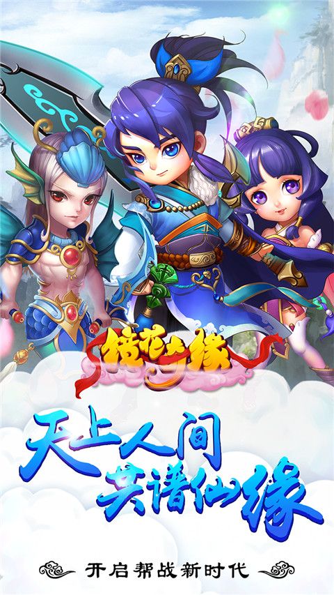 镜花奇缘果盘版手机赚钱软件截图4