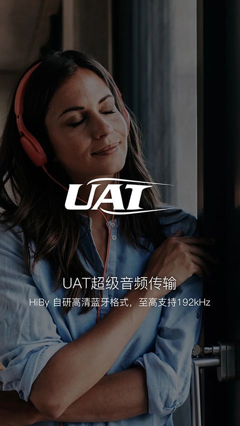 海贝音乐app手机赚钱软件截图1