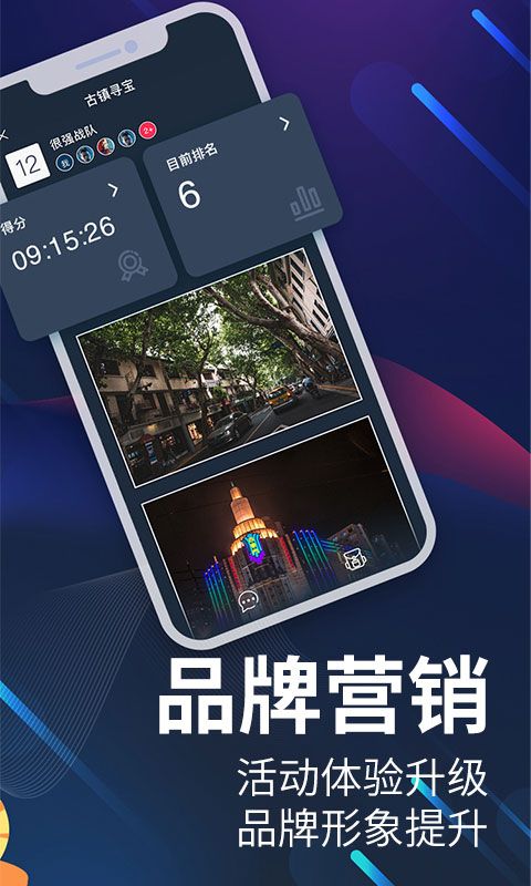 爱闯闯手机赚钱软件截图3