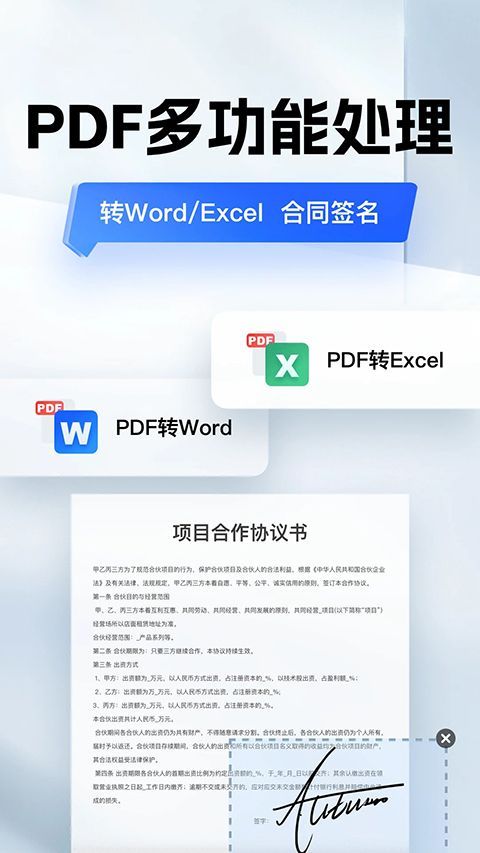 口袋扫描仪官方版手机赚钱软件截图4