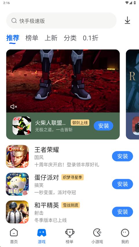 卓易市场app手机赚钱软件截图5