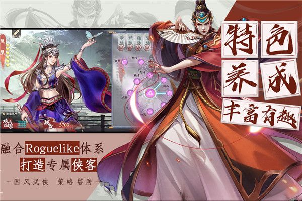 智夺军旗官方版手机赚钱软件截图2