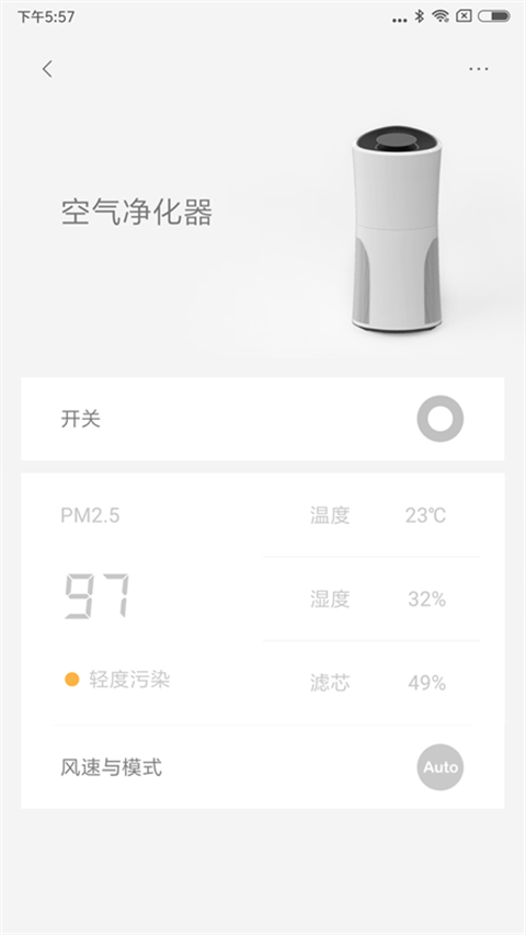 LifeSmart云起app手机赚钱软件截图3