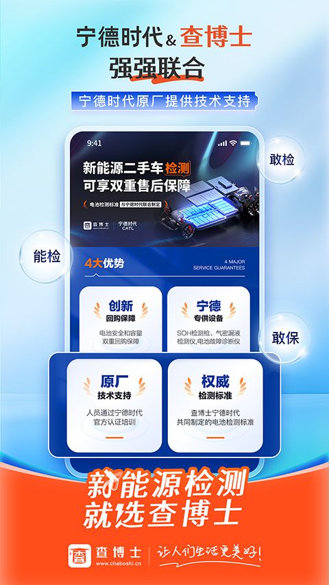 查博士手机版手机赚钱软件截图4