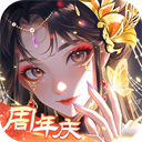 全民养成之女皇陛下游戏手机赚钱软件