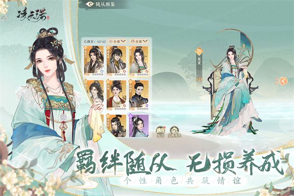 凌云诺手游官方版手机赚钱软件截图2