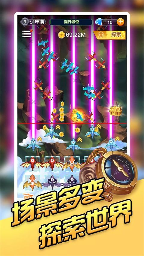 龙之塔防手机赚钱软件截图1
