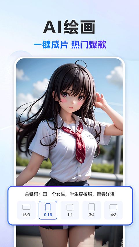 AI写作猿官方版手机赚钱软件截图1