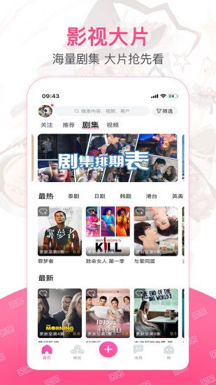 第一弹官方版手机赚钱软件截图4