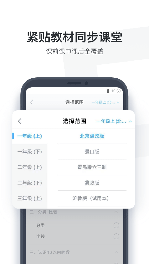 小盒学生APP手机赚钱软件截图4