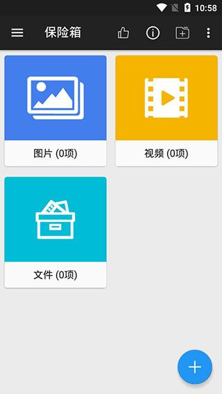 第二空间伪装版手机赚钱软件截图4