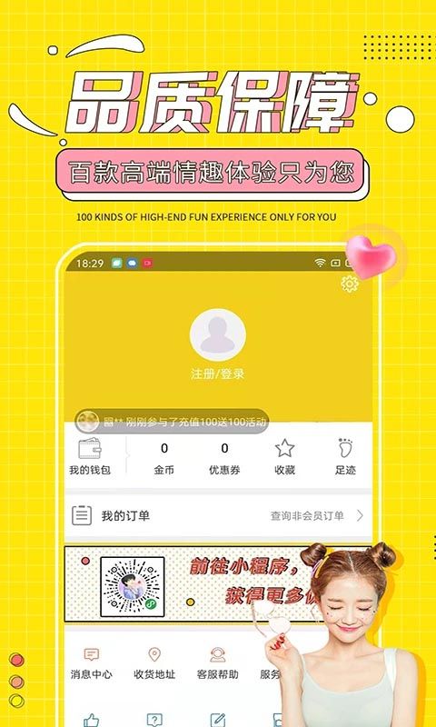 十色app手机赚钱软件截图5
