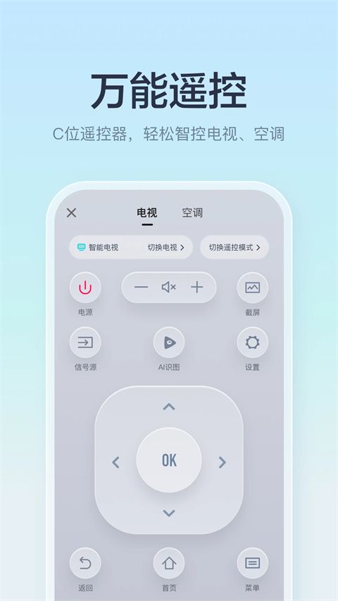 海信聚好看App手机赚钱软件截图1